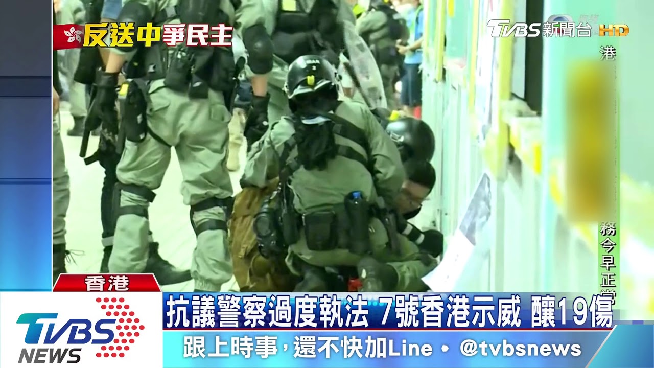 抗議警察過度執法 7日香港示威釀19傷