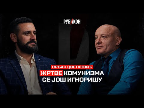 Srdjan Cvetkovic — Žrtve komunizma se još ignorišu/ Rubikon podkast 138