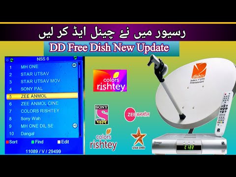 How to tune dd free dish/nss6 satellite tv channels at home | dd free dish channel list 2025