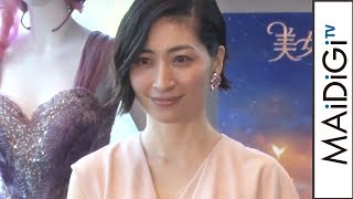 坂本真綾、劇中衣装に「美味しそう」　オーディションで「びっくり」　映画「くるみ割り人形と秘密の王国」イベント