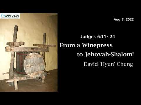 20220807 Judges 6,11 24 From a Winepress to Jehovah Shalom