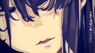 - 【歌ってみた】とても素敵な六月でした - Eight