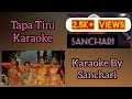 Tapa Tini Karaoke | Full Song | Sanchari #Karaoke