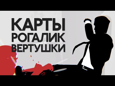Просмотреть видео