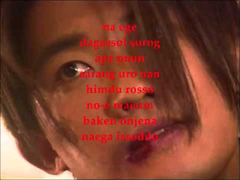 Hurt lyrics. Ahn Jae Wook. Un deseo en las estrellas ost