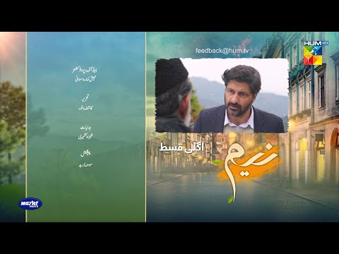 Neem Ep 03 Teaser - Mawra Hussain, Arslan Naseer, Ameer Gilani - Digitally Powered By Master Paints