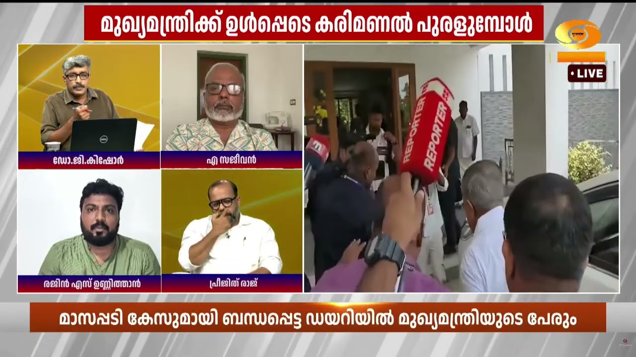 മന്ത്രിസഭയിലെ നാല് പ്രമുഖരുടെ പേരുകൾ; സർക്കാരിന്റെ