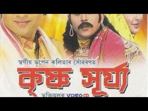 Song