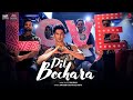 Dil Bechara Instrument Lyrics Version Title Track Sushant Singh Rajput A R Rahman