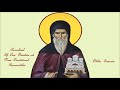Paraclisul Sf Cuv Dimitrie Cel Nou 27 Octombrie Otilia SIMERIA