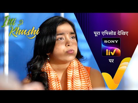 NEW! Itti Si Khushi | Ep 76 | 13 Nov 2025 | Teaser