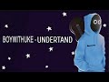BOYWITHUKE UNDERSTAND Lyrics