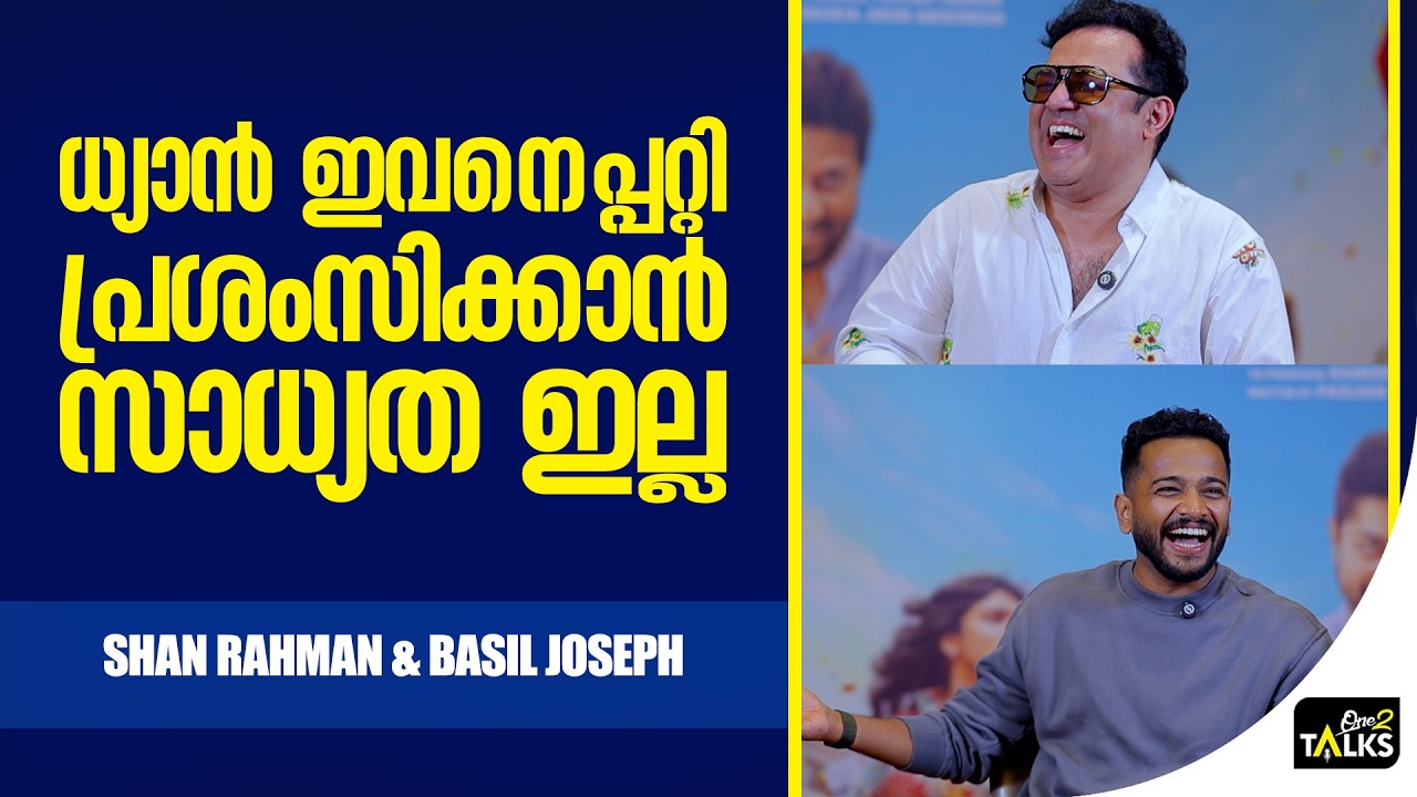 മിസ്റ്റർ ജെ വിളിച്ചപ്പോൾ എനിക്ക് വിശ്വാസം ആയില്ല | Ath