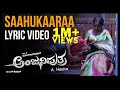 Anjaniputhraa - Saahukaaraa (Lyric Video) | Puneeth Rajkumar, Rashmika Mandanna | A. Harsha