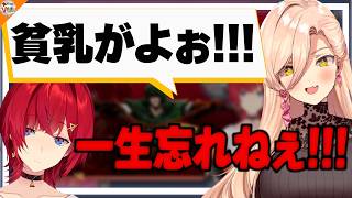 【とどめの一撃】不毛な言い合いの最中ついに現実を叩きつけてしまうニュイ・ソシエール【#ちぇりーぺぇ #にじさんじ アンジュ・カトリーナ】