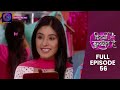 Kitni Mohabbat Hai Full Episode 56 New Tv Show Kritika Kamra And Karan Kundra Dangal TV