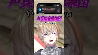 【#にじGTA DAY9】かくれんぼだいすき声真似変態集団【風楽奏斗／にじさんじ】