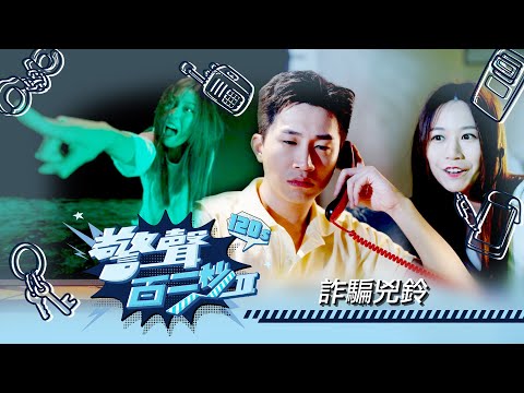 YouTube Cover