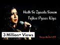 Hadh Se Jyada Sanam Shreya Ghoshal Sonu Nigam Lyrics Song
