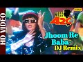 Jhoom Re Baba Miss 420 Hema Sardesai