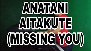 Download lagu missing you ANATANI AITAKUTE BY SEIKO MATSUDA ( piano cover ) mp3 Download lagu missing you ANATANI AITAKUTE BY SEIKO MATSUDA ( piano cover ) mp3