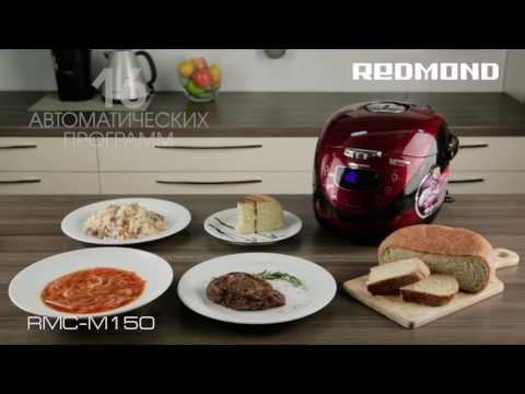 Миниатюра изображения товара Мультиварка Redmond RMC-M150 (золотой)