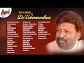 Top 40 Songs Of Dr Vishnuvardhan Kannada Movies Selected Songs Kannada Songs