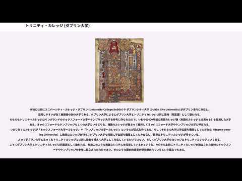 Nuvola アプリの教育言語.svg