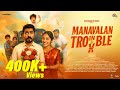 Manavalan In Trouble Malayalam Action Comedy Short Film Abinand PE