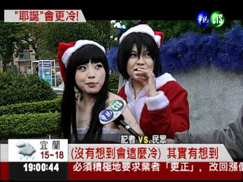 今晨最冷淡水11.2度 明起漸回溫