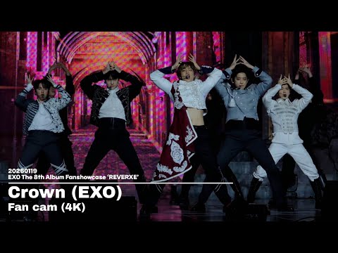20260119 엑소 EXO 'Crown' - Fanshowcase &lsquo;REVERXE&rsquo; 가로 직캠 4K Fullcam