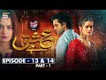 Ishq Hai Episode 13 & 14 - Part 1 | ARY Digital Drama