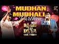 MUDHAN MUDHALIL PARTHEN | SREEKANTH HARIHARAN | DEVA THE DEVA LIVE IN COLOMBO | AARAA ENTERTAINMENT