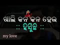 Odia Statues Video Whatsaap Statues Shadowkeshab Statues Whatsappstatues