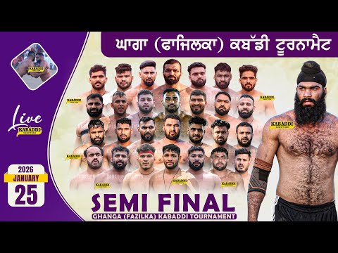 SEMI FINAL MATCH | GHANGA (FAZILKA) KABADDI TOURNAMENT | 25 JAN 2026
