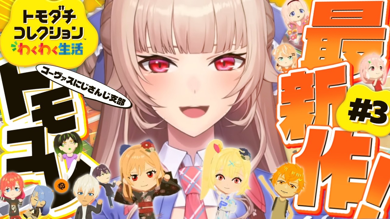YouTubeサムネイル