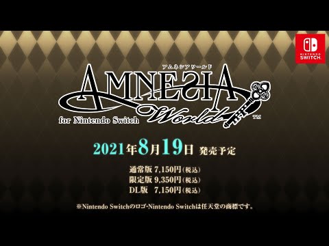 AMNESIA World for Nintendo Switch 限定版 【Switch】 アイディア