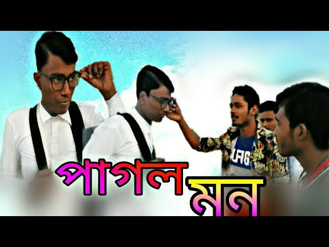 Bangla New Song (পাগল মন ) | Dj Rahat | Folk Mashup 2020 | Rahat Music Station