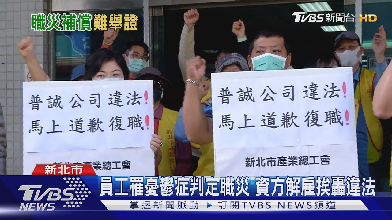 職業病難舉證 去年5萬人罹癌死亡「僅4人與職業有關」