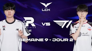 KT vs T1, BDD CONTRE FAKER (LCK 2026)