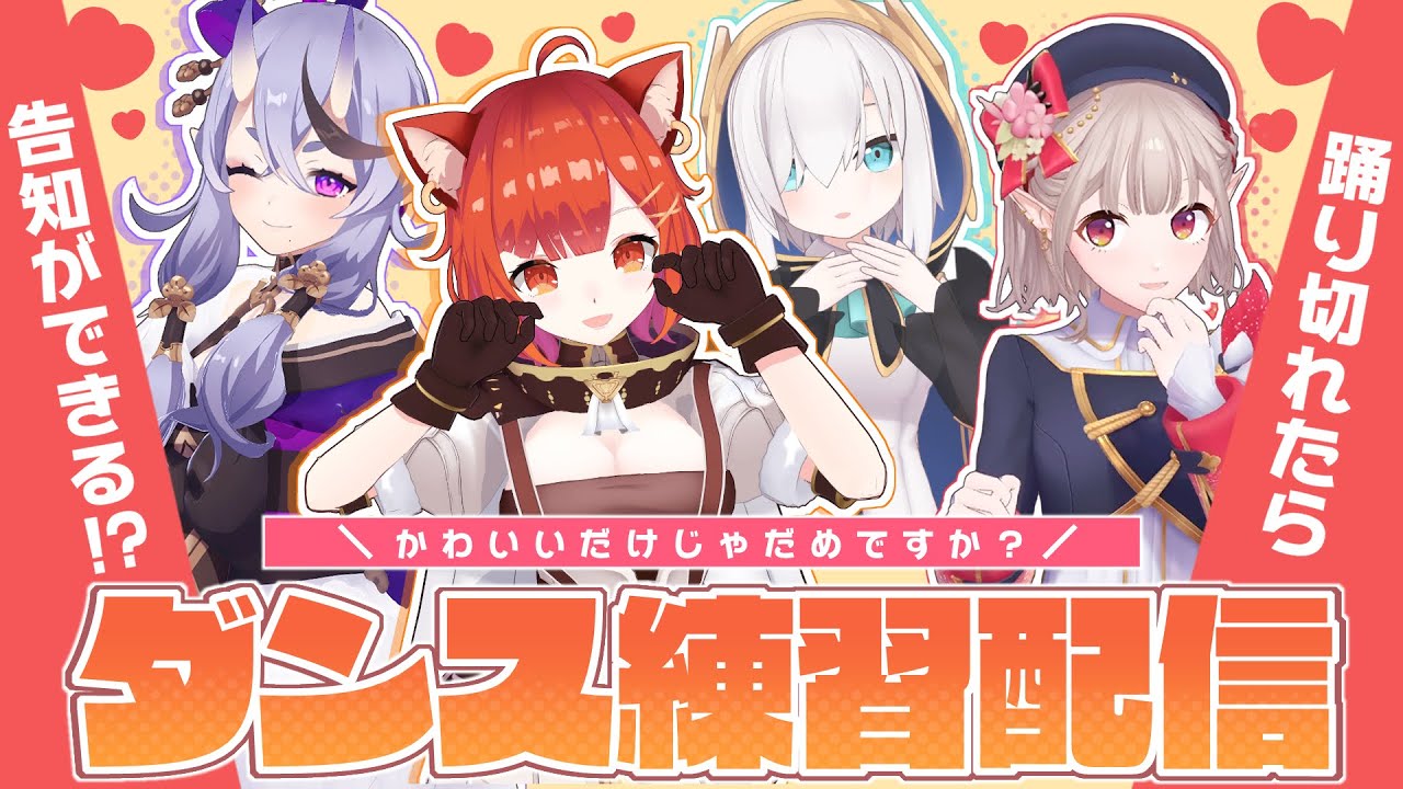YouTubeサムネイル