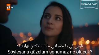 أغنية الحلقة 45 من مسلسل أشرح أيها البحر الأسود مترجمة للعربية Nefes & Tahir - Ha Bu Ander Sevdaluk