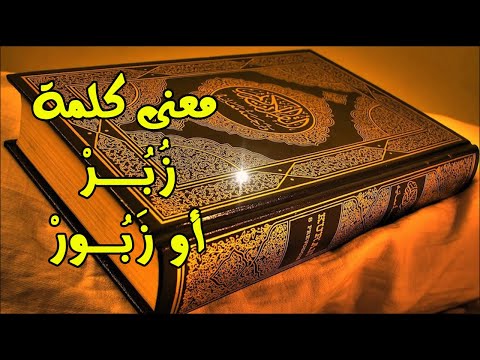 فيديو تعليمي