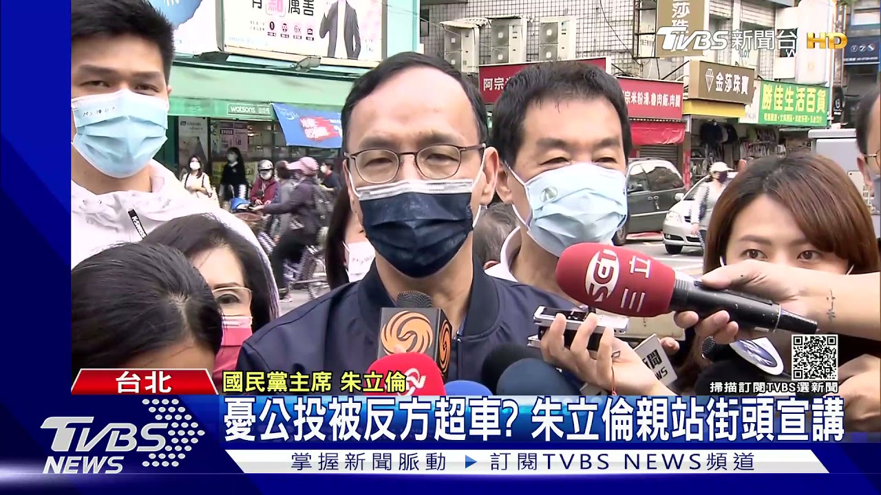 憂公投被反方超車? 藍串聯14縣市宣講