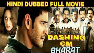 Dashing CM bharat full movie