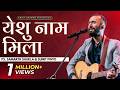 Yeshu Naam Mila येशु नाम मिला Hindi Worship Song AnkitSajwanMinistries FOLJ Ch