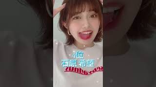 【セクシー女優】ランキングTOP5 #オトナ #セクシー女優 #可愛い