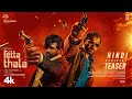 Retta Thala Official Teaser Hindi Arun Vijay Siddhi Tanya Kris T Sam CS Bobby BTG