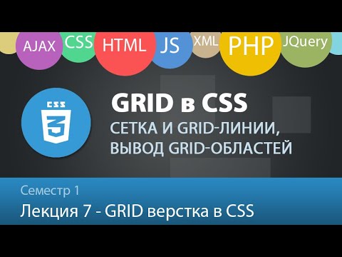 Лекция 1 1 Web Язык HTML Основы