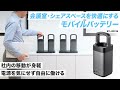 BTL-RDC36 USB PD対応ハンドル一体型モバイルバッテリー(70000mAh) BTL-RDC36 / USB PD対応ハンドル一体型モバイルバッテリー(70000mAh)